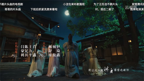 云视听极光