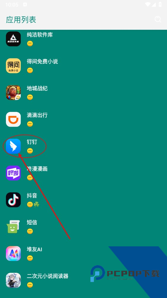 李跳跳2.6满血版