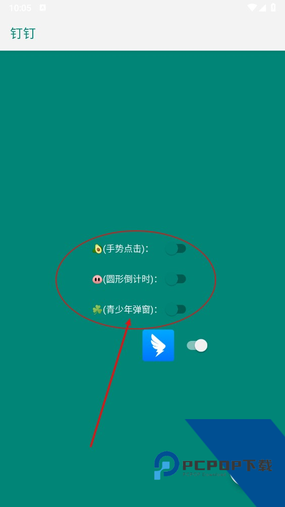 李跳跳2.6满血版