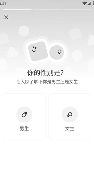 陌陌交友软件