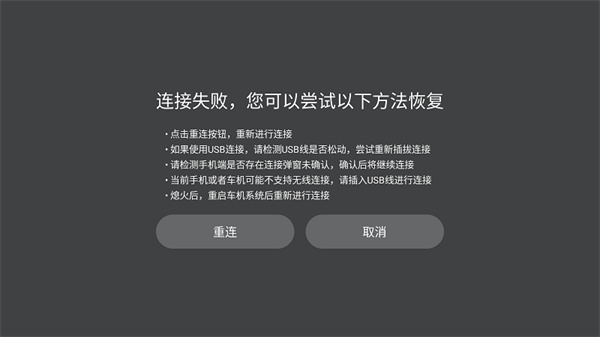 Iccoacarlink手机端