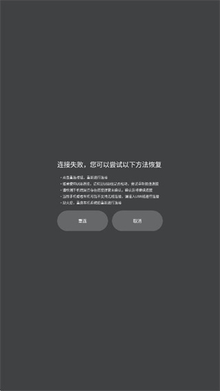Iccoacarlink手机端