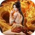 傲视天下攻速永久十倍返利版 福利版v1.0.1