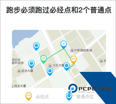 运动世界校园最新版本