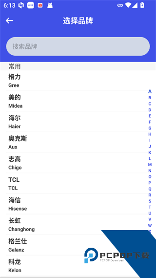 万能空调遥控器app