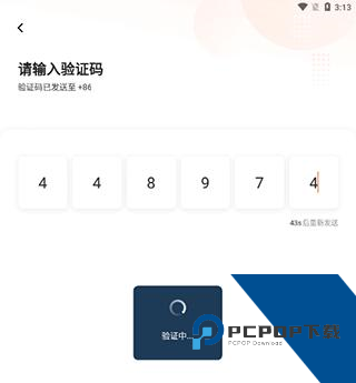滴滴车主6.0.6
