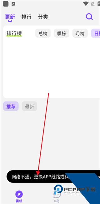 CliCli动漫