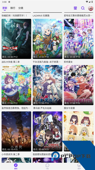 CliCli动漫