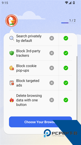 Duckduckgo搜索引擎