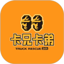 卡兄卡弟货运平台app最新版v6.8.50