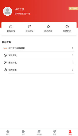 大视界app