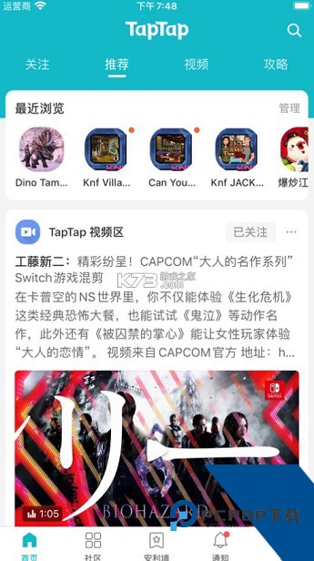 TAQTAQ最新版本