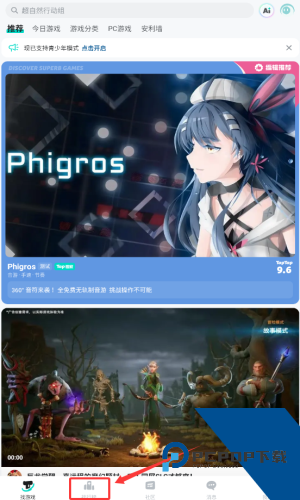 TAQTAQ最新版本
