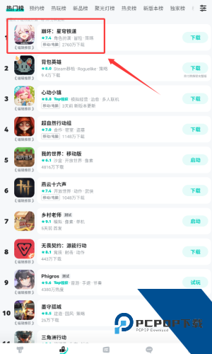 TAQTAQ最新版本