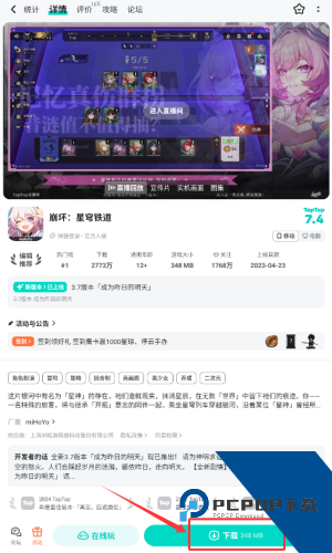 TAQTAQ最新版本