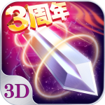 苍穹之剑手机版 最新版v2.0.49.0