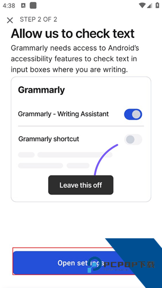 Grammarly中文版