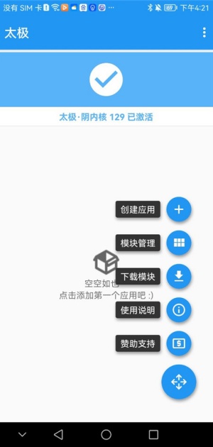 太极观山听雨