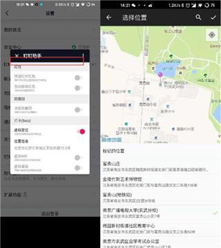太极观山听雨