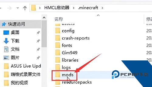 Hmcl启动器手机版