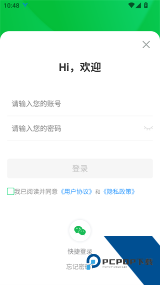 安全教育平台