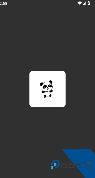 熊猫框架