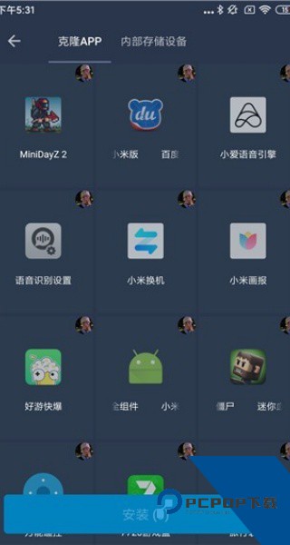 熊猫框架