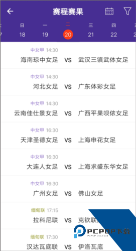 捷报比分app