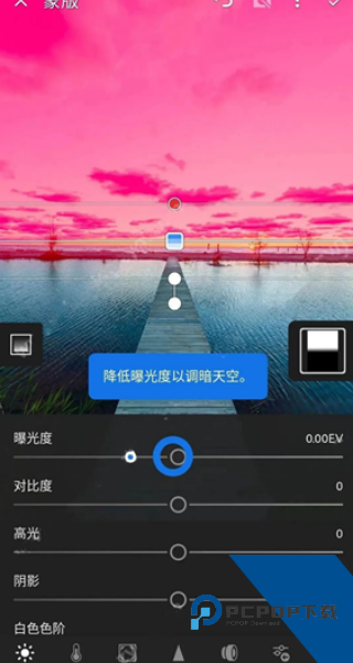 Lightroom修图软件