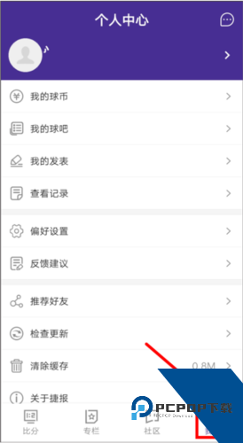 捷报比分app