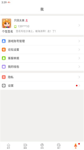 畅易阁交易平台