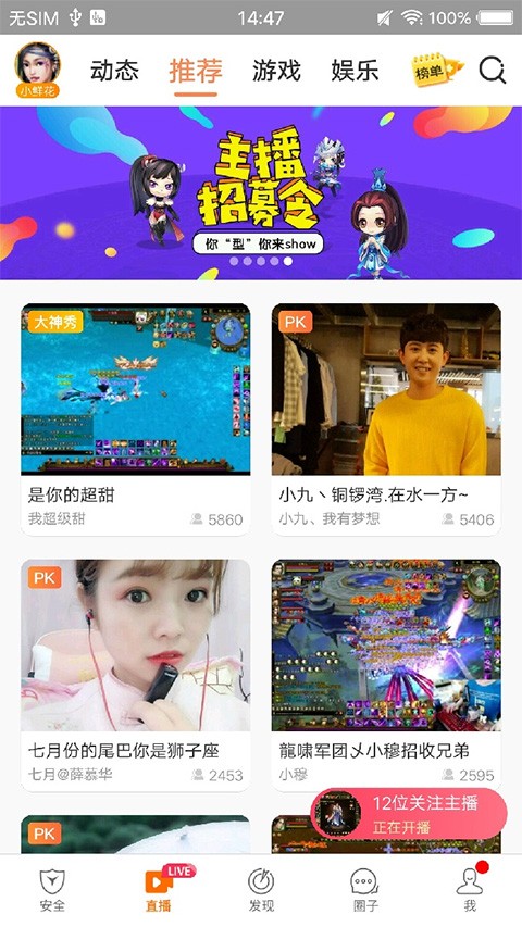 畅易阁交易平台