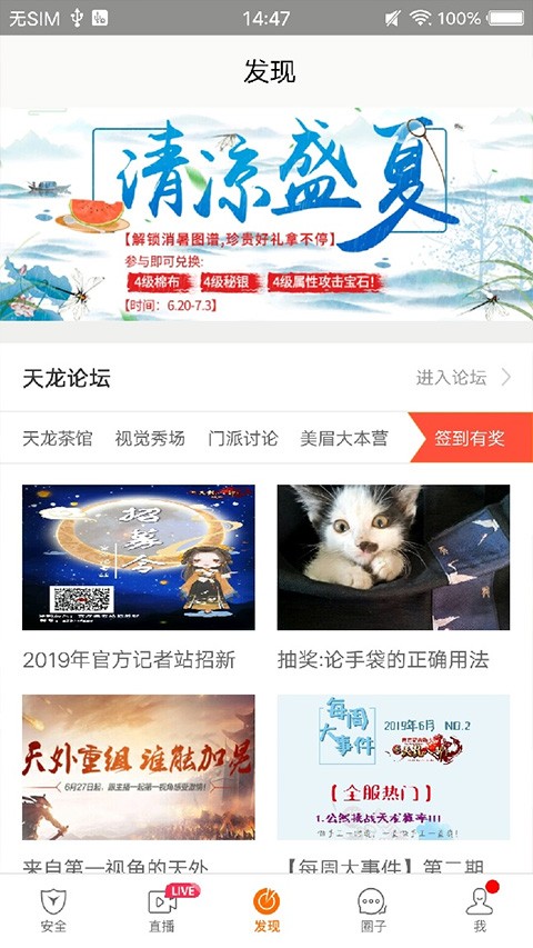 畅易阁交易平台