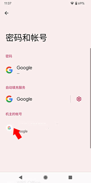 Google Play商店