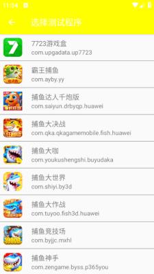 金砖弱网(禁止倒卖)