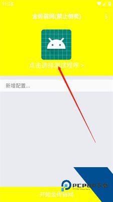 金砖弱网(禁止倒卖)