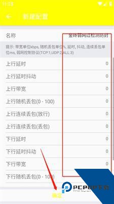 金砖弱网(禁止倒卖)
