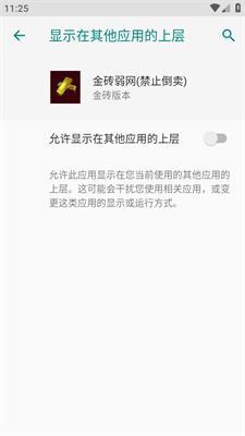 金砖弱网(禁止倒卖)