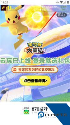 金砖弱网(禁止倒卖)
