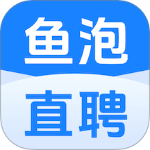 鱼泡直聘app最新版本下载 v9.23.2安卓版