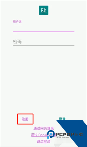 Ehviewer白色版本最新版