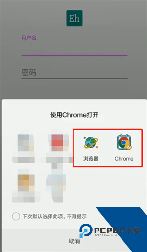 Ehviewer白色版本最新版