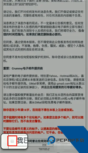 Ehviewer白色版本最新版