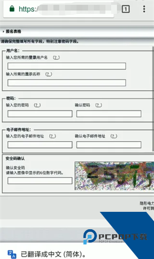 Ehviewer白色版本最新版