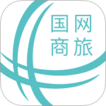 国网商旅云官方正版最新版下载 v3.2.8