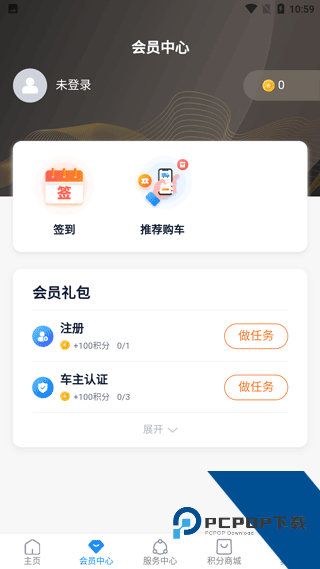 上汽轻卡app官方版