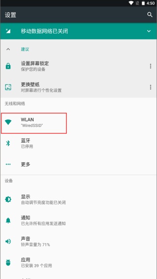 甲壳虫ADB助手安卓版