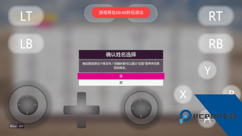 盖世小鸡模拟器