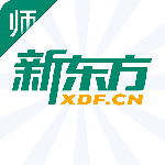 新东方教师端最新版下载 v5.2.57