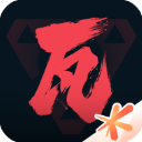 掌上无畏契约app下载手机版v2.0.1